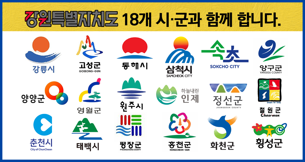 시군메인